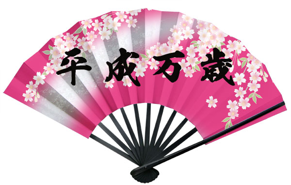 http://www.acrowass.com/ookinikyoto/photo/911_sakura.jpg