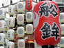 DSCN1232_600.jpg