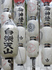白楽天山　祇園祭2021年