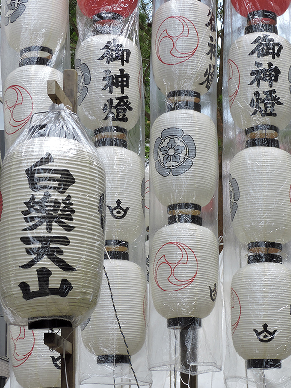 https://www.acrowass.com/ookinikyoto/photo/DSCN1221_600.jpg