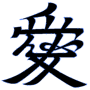 家紋などのアウトラインの作成